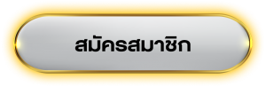 เว็บ สล็อต เว็บ ตรง ค่าย ใหญ่